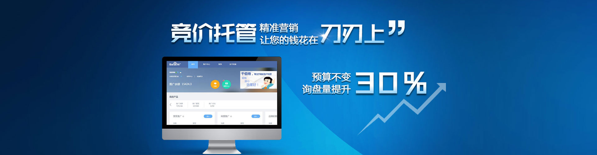 乌当sem怎么做
